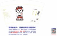 1125052916盎司：80后地妈妈 一次性定制纸杯、一次性广告纸杯设计图