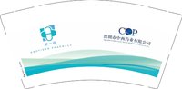 （印500修白杯）12250526 好一丹9盎司350克专版1千：最尊贵的京东plus用户 一次性定制纸杯、一次性广告纸杯设计图