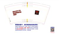 12250606丽 芮 酒 店9盎司1万：美好时光大白菜 一次性定制纸杯、一次性广告纸杯设计图