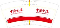 https://tcs.teambition.net/thumbnail/313i1fc9a62fcbf012bbc48a14d386555ea0/w/200/h/200纸杯定做 设计图附件