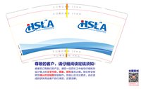 （印500修白杯）12250603 杭州商旅资产管理有限公司9盎司1千：lccoozz 一次性定制纸杯、一次性广告纸杯设计图