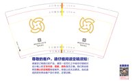 （印500修白杯）12250523丽致酒店 9盎司加厚1千：筱筱诺怡 一次性定制纸杯、一次性广告纸杯设计图