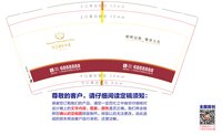 https://tcs.teambition.net/thumbnail/313i20f3bc57a475a9de7a54d7a2c69952af/w/200/h/200纸杯定做 设计图附件