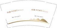 12250603 海岱禧合9盎司1千：张维群3510 一次性定制纸杯、一次性广告纸杯设计图