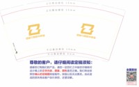 12250606 想象力智能中高考 9盎司1000个：huxuhui22 一次性定制纸杯、一次性广告纸杯设计图