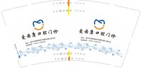 https://tcs.teambition.net/thumbnail/313i2209987c75af8872034c583824d95783/w/200/h/200纸杯定做 设计图附件