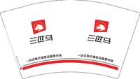 11250603 三匹马12盎司3千个：唯美周周00 一次性定制纸杯、一次性广告纸杯设计图