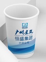 3140509 广州建筑 12盎司1000个：250509-456508075552996 一次性定制纸杯、一次性广告纸杯设计图