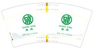 12250508盛鼎源7盎司1千个：一点都不懒的懒羊羊 一次性定制纸杯、一次性广告纸杯设计图