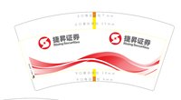 12250606捷异证券7盎司1千个（1千1箱发邮政）：dcy张艺兴 一次性定制纸杯、一次性广告纸杯设计图