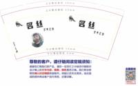 12250604有改（改）名丝9盎司1千：星月不误 一次性定制纸杯、一次性广告纸杯设计图