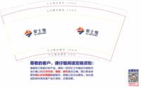 https://tcs.teambition.net/thumbnail/313i2333e8eaad73917661464851b63007f2/w/200/h/200纸杯定做 设计图附件