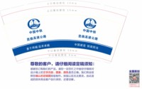 （休白500）12250605 昆倘高速公路移 9盎司1000个：tb271074978 一次性定制纸杯、一次性广告纸杯设计图