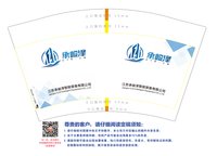 https://tcs.teambition.net/thumbnail/313i23656136cec51c46c3f75d73e10c64fe/w/200/h/200纸杯定做 设计图附件