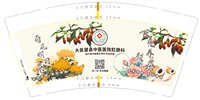 12250525 大邑望县中医医院肛肠科菊花茶 9盎司加厚1千：tb455471488（拍了2千确认下数量） 一次性定制纸杯、一次性广告纸杯设计图