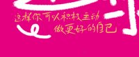 15250604吉林银行 9盎司15000个：小胡微信赵春双198410（有尾款） 一次性定制纸杯、一次性广告纸杯设计图