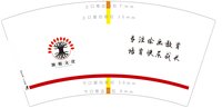 13250601 （新图）源根文化 7盎司5千个：上善若水539166 一次性定制纸杯、一次性广告纸杯设计图