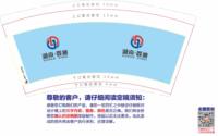 https://tcs.teambition.net/thumbnail/313i24464df467fb4f095f4100a9a31d7681/w/200/h/200纸杯定做 设计图附件