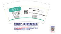 https://tcs.teambition.net/thumbnail/313i246e5be422bba3d3635368d714d8ac4b/w/200/h/200纸杯定做 设计图附件