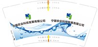 12250602宁疆农业科技发展有限公司 9盎司加厚2千：漫步海洋的猫 一次性定制纸杯、一次性广告纸杯设计图