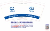 （休白500）12250605 昆倘高速公路移 9盎司1000个：tb271074978 一次性定制纸杯、一次性广告纸杯设计图