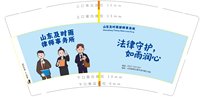 12250603 山东及时雨9盎司5千：铁面人影子 一次性定制纸杯、一次性广告纸杯设计图