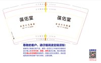 https://tcs.teambition.net/thumbnail/313i261d0c5bc74bf8b4861f238c985aeef5/w/200/h/200纸杯定做 设计图附件