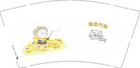 12250603摸鱼行动（换）9盎司加厚1千：路路1611 一次性定制纸杯、一次性广告纸杯设计图