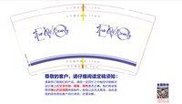 https://tcs.teambition.net/thumbnail/313i2750a20af1b6040e3eabd89388948c96/w/200/h/200纸杯定做 设计图附件
