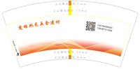 https://tcs.teambition.net/thumbnail/313i27bba366802a349ee241b72787383f0a/w/200/h/200纸杯定做 设计图附件
