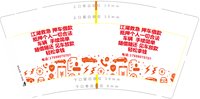 https://tcs.teambition.net/thumbnail/313i2842263f2059745be8aa56a71b6577c2/w/200/h/200纸杯定做 设计图附件
