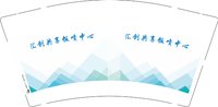 （印500个休白杯）12250602汇创共享饭喷中心9盎司1千个：时光倒流1925 一次性定制纸杯、一次性广告纸杯设计图