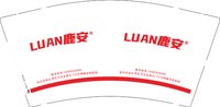 12250604鹿安9盎司1千：t_1485342691632_0876 一次性定制纸杯、一次性广告纸杯设计图