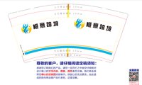https://tcs.teambition.net/thumbnail/313i28d4f1a56eb5af7ec42ac55246f9dfff/w/200/h/200纸杯定做 设计图附件
