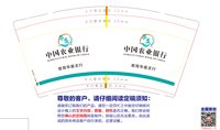 12250528 华盛（绿色字）9盎司1千个加急：幸运草166 一次性定制纸杯、一次性广告纸杯设计图