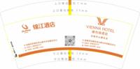 12250605（有改）锦江酒店 7盎司1万：1155九姑娘（对公） 一次性定制纸杯、一次性广告纸杯设计图