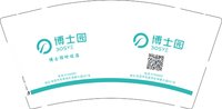 12250603 博士园时运店9盎司加厚5千个；沉默夕颜梦在天涯 一次性定制纸杯、一次性广告纸杯设计图