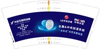 12250603LG变频中央空调韩国第一品牌 9盎司1千个：kfsqzy 一次性定制纸杯、一次性广告纸杯设计图