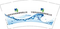 12250602宁疆农业科技发展有限公司 9盎司加厚2千：漫步海洋的猫 一次性定制纸杯、一次性广告纸杯设计图