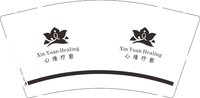 12250601心缘疗愈9盎司1千：土耳其烤肉饭香 一次性定制纸杯、一次性广告纸杯设计图
