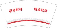12250509明添鞋材9盎司350克专版1千个：lmt1985 一次性定制纸杯、一次性广告纸杯设计图