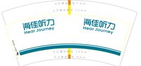 3140605 海佳听力 7盎司1000个：250605-205520976262237 一次性定制纸杯、一次性广告纸杯设计图