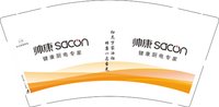 12250507帅康9盎司1千个：陈芳芳810 一次性定制纸杯、一次性广告纸杯设计图