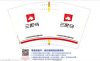11250603 三匹马12盎司3千个：唯美周周00 一次性定制纸杯、一次性广告纸杯设计图