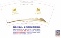 https://tcs.teambition.net/thumbnail/313i2c63e41b664835464f565fd898132479/w/200/h/200纸杯定做 设计图附件