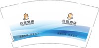 13250507 云庭酒店9盎司1千个：北京的天09637652 一次性定制纸杯、一次性广告纸杯设计图