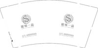 1225050龍城一品8 9盎司加厚1千：埋葬记忆20150609 一次性定制纸杯、一次性广告纸杯设计图