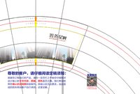 https://tcs.teambition.net/thumbnail/313i2c84304d31989978b69b6bae2b4f58ba/w/200/h/200纸杯定做 设计图附件
