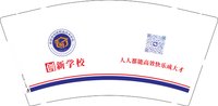 12250508创新学校9盎司加厚1千个：liutao1556317547 一次性定制纸杯、一次性广告纸杯设计图