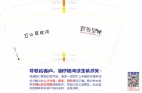 12250605 （改）置荟星城14盎司1千：（一千白盖）置荟星城物业001 一次性定制纸杯、一次性广告纸杯设计图